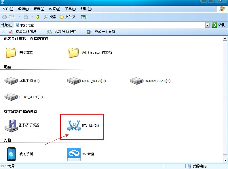 轻薄便携式高速USB 3.0 转千兆网卡评测