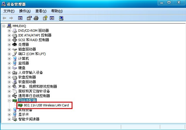 轻薄便携式高速USB 3.0 转千兆网卡评测