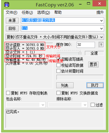 SSD固态硬盘最佳伴侣 乐扩 SATA3转USB3.0易驱线