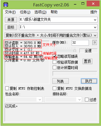 SSD固态硬盘最佳伴侣 乐扩 SATA3转USB3.0易驱线