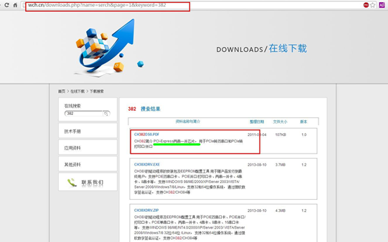 火眼金睛选购PCI-E原生串口卡