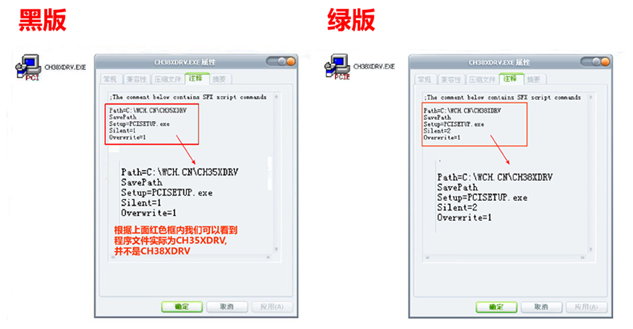 火眼金睛选购PCI-E原生串口卡