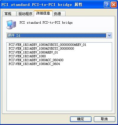 火眼金睛选购PCI-E原生串口卡