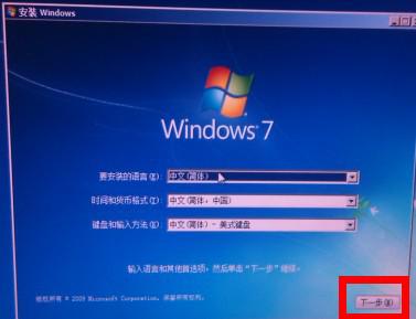 miniPCE/PCE1061R-2IR RAID创建/删除与Win8/7/2008/Vista 系统安装方法与步骤