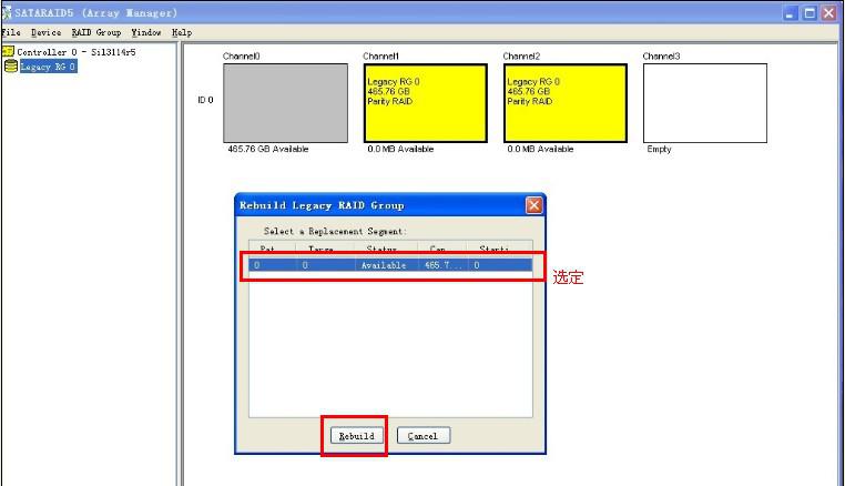 关于3114-3124RAID5修复的说明