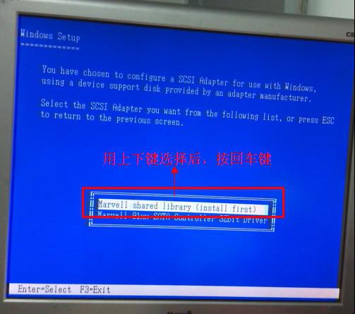 Marvell 92XX Windows 2003_XP系统安装说明