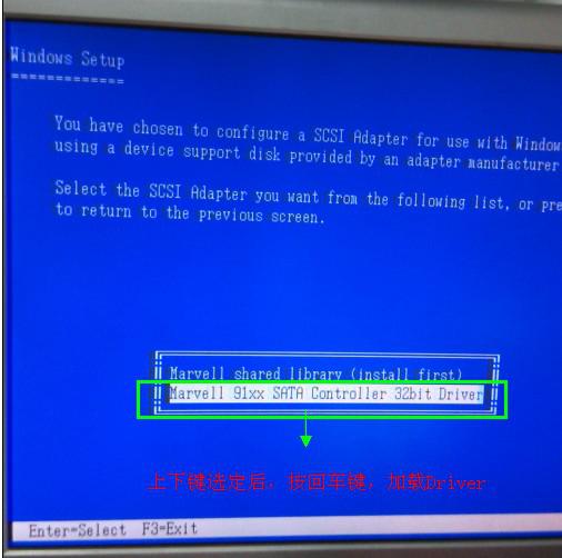 Marvell 92XX Windows 2003_XP系统安装说明