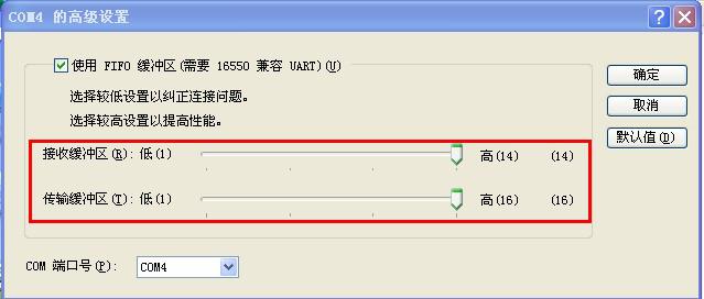 USB2.0转串口驱动安装与配置设置