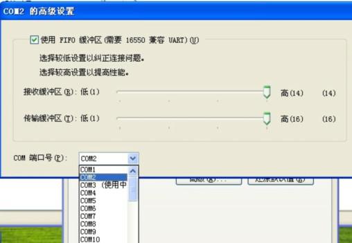 USB2.0转串口驱动安装与配置设置