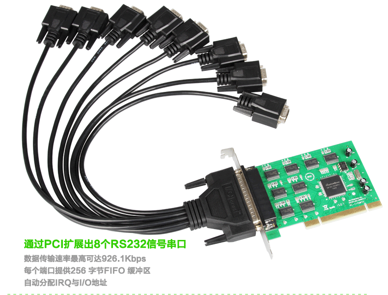 乐扩 pcie串口卡