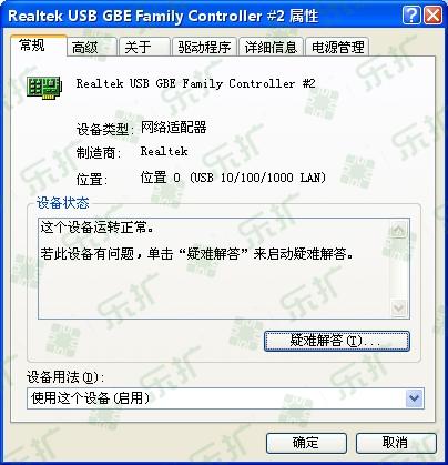 USB3.0千兆网卡，Mac笔记本的专属配件