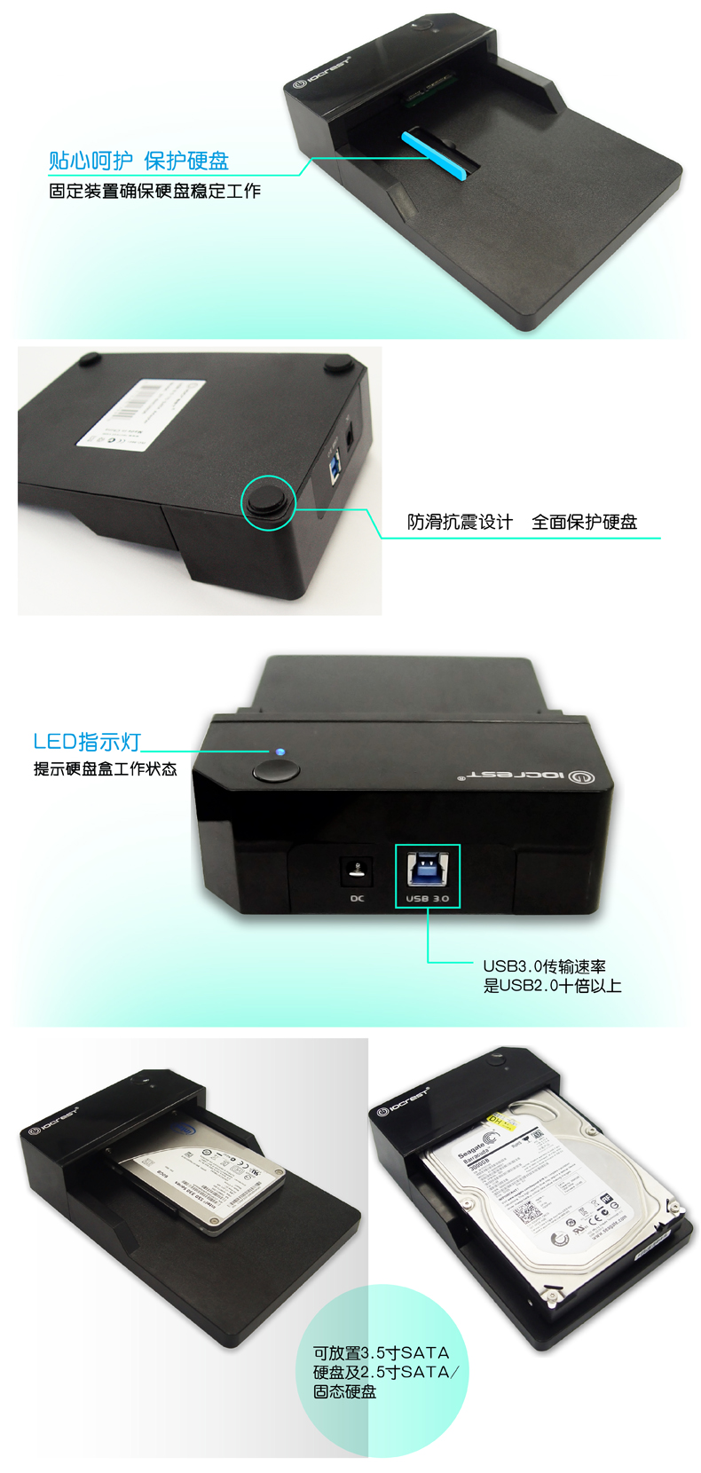 硬件制胜与体验为王的高性价比移动硬盘盒