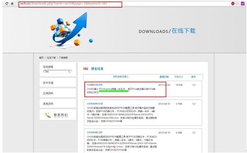 扒串口信号强化的皮-火眼金睛选购PCI-E原生串口卡