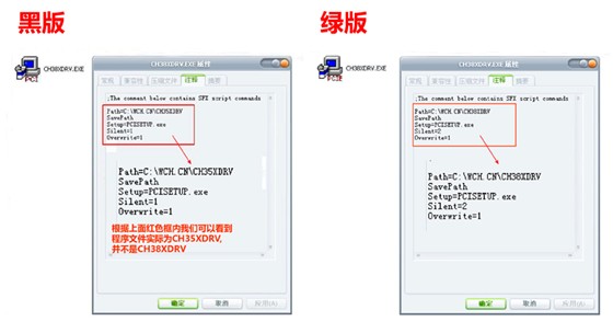 扒串口信号强化的皮-火眼金睛选购PCI-E原生串口卡