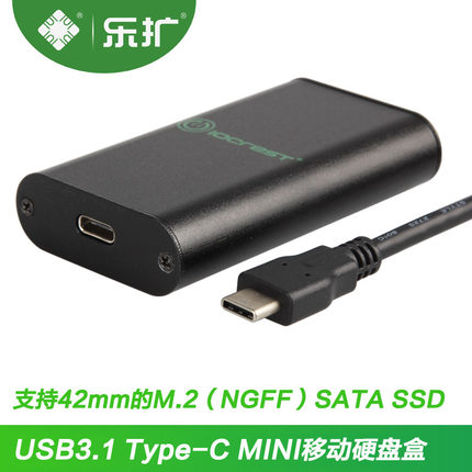 USB Type-C接口成大统 乐扩深入解析及产品盘点