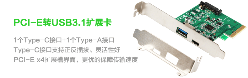 Type-C接口 乐扩USB3.1扩展卡天猫特价