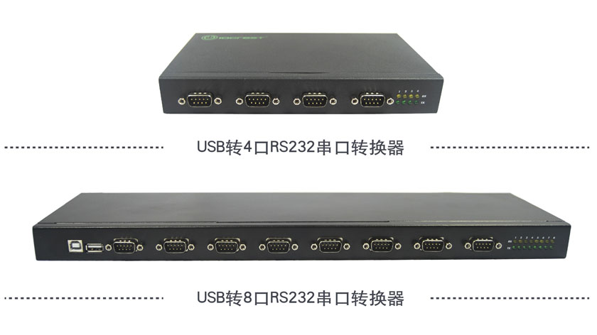 全新具备扩展功能的乐扩USB转RS232接口转换器即将上市