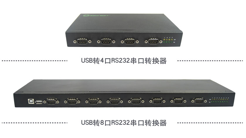 全新具备扩展功能的乐扩USB转RS232接口转换器即将上市