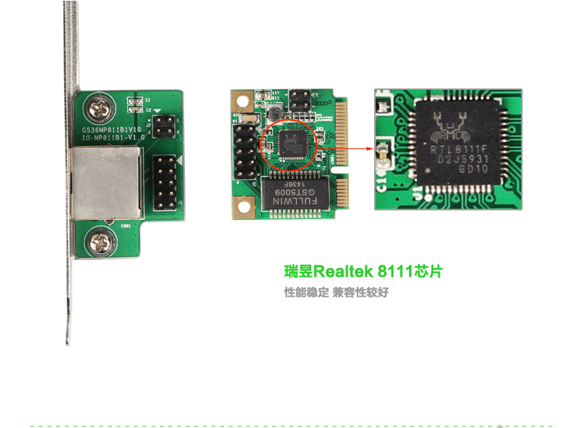 网卡推荐：台式机专用 MINI PCI-E千兆网卡