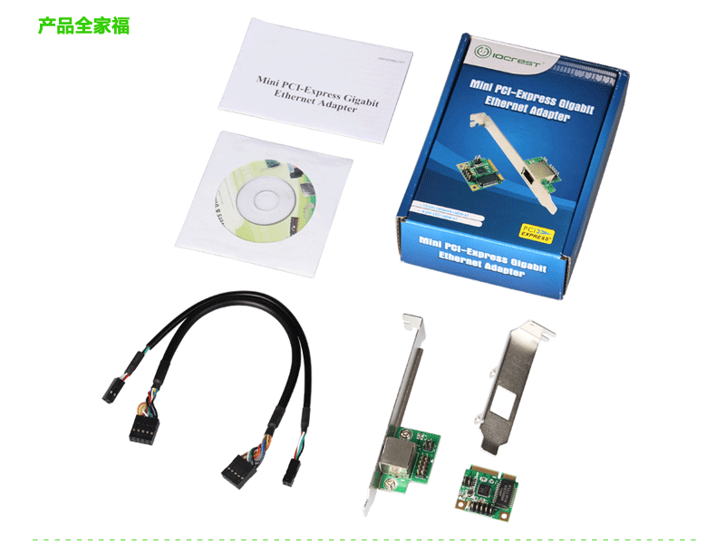 网卡推荐：台式机专用 MINI PCI-E千兆网卡
