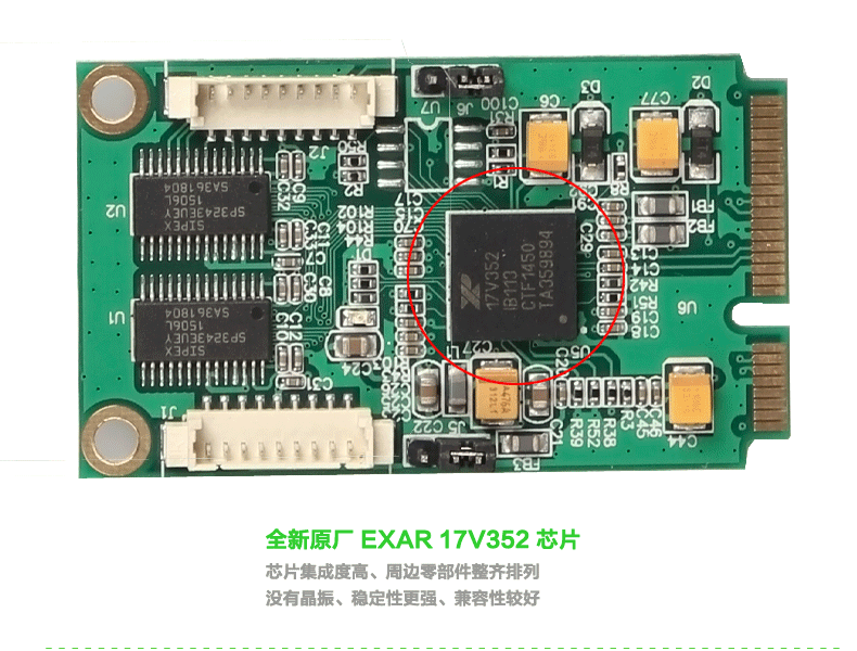 新品推介：乐扩MINI PCI-E转2口RS232串口卡