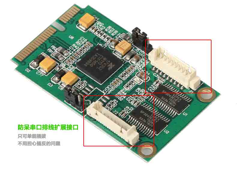 新品推介：乐扩MINI PCI-E转2口RS232串口卡
