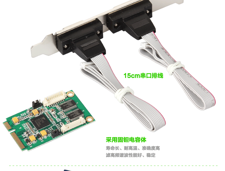 新品推介：乐扩MINI PCI-E转2口RS232串口卡