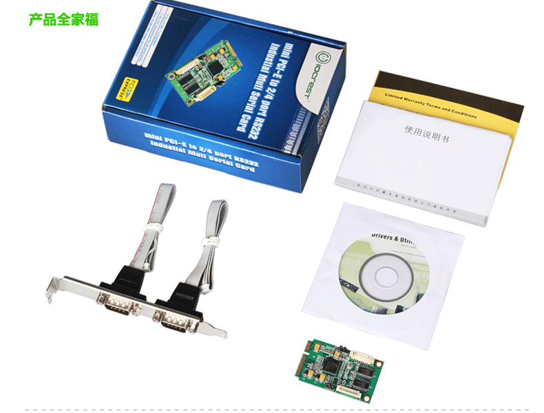 新品推介：乐扩MINI PCI-E转2口RS232串口卡