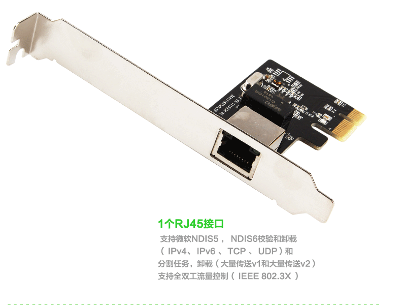 网卡考虑性价比的话还是选乐扩这款