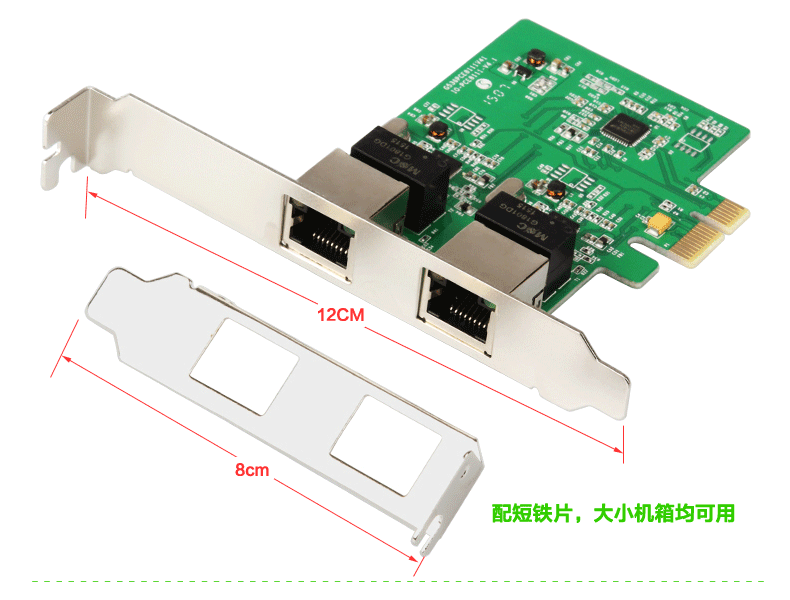 爆款特卖：台式机专用乐扩双口千兆网卡