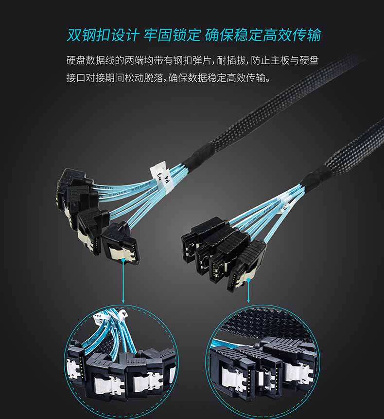 乐扩SATA3.0传输线为硬盘提供最佳的解决方案