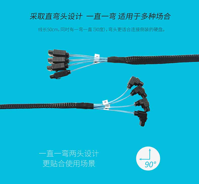 乐扩SATA3.0传输线为硬盘提供最佳的解决方案