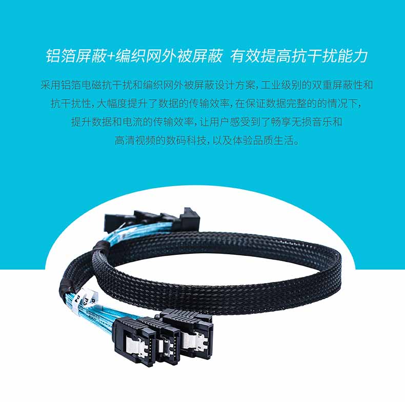 乐扩SATA3.0传输线为硬盘提供最佳的解决方案