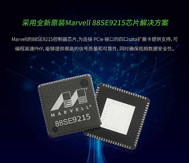 小身材高性能 乐扩Mini PCIe转SATA3扩展卡热销推荐