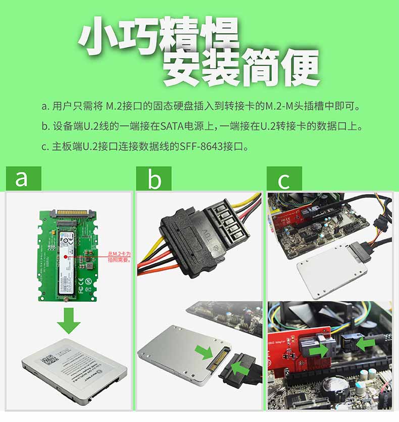 乐扩U.2转M.2适配器怒怼英特尔750系列固态硬盘 孰优孰劣你选谁