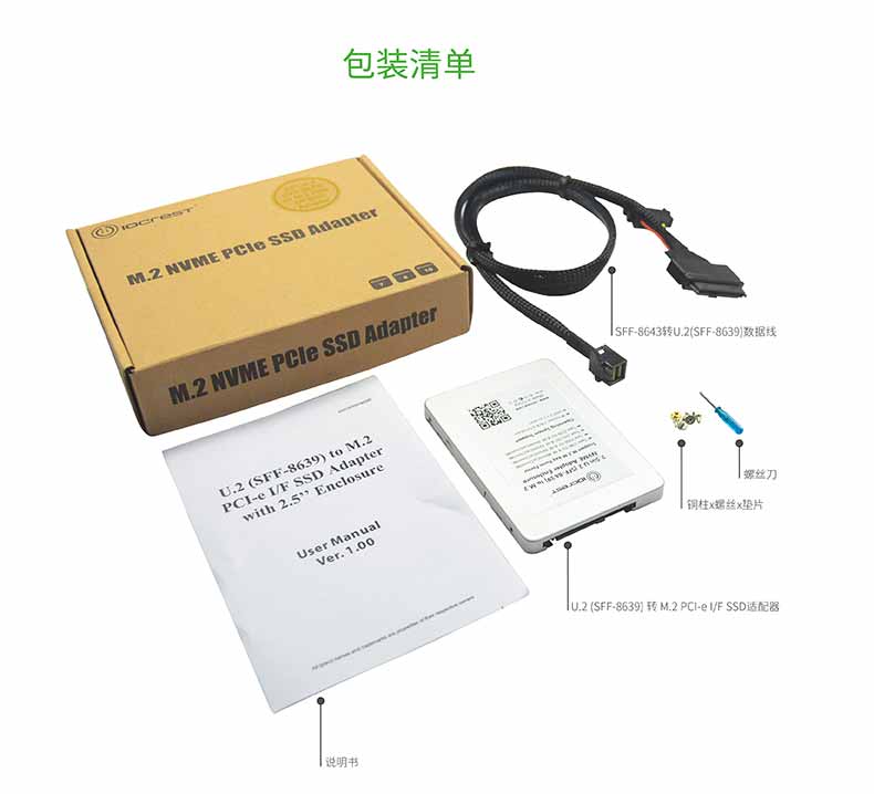乐扩U.2转M.2适配器怒怼英特尔750系列固态硬盘 孰优孰劣你选谁