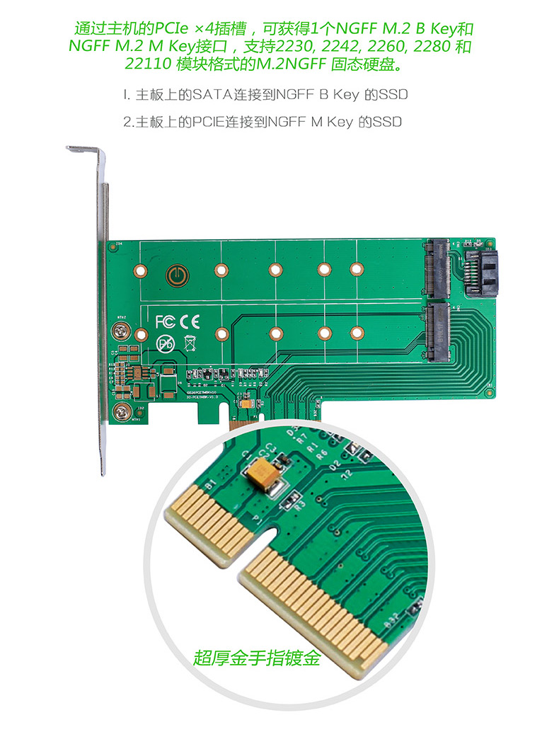 新品推荐：乐扩 PCIe x 4 转 NGFF(PCIe) SSD+SATA 转 NGFF(SATA)转接卡