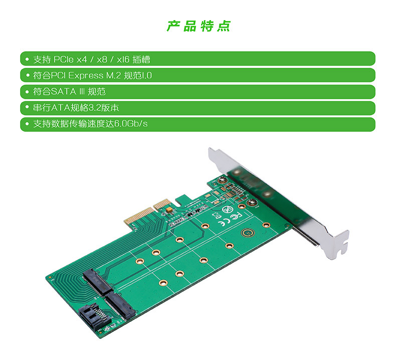 新品推荐：乐扩 PCIe x 4 转 NGFF(PCIe) SSD+SATA 转 NGFF(SATA)转接卡