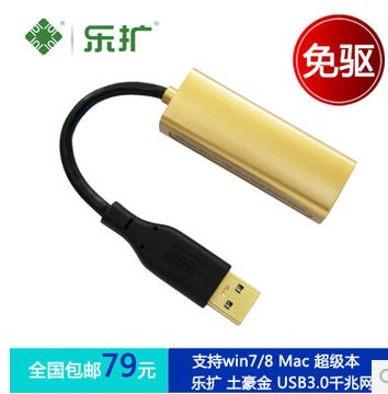 乐扩网卡是苹果电脑的最佳伴侣