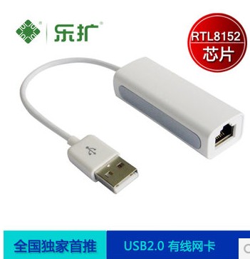 乐扩网卡是苹果电脑的最佳伴侣