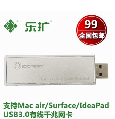 乐扩网卡是苹果电脑的最佳伴侣