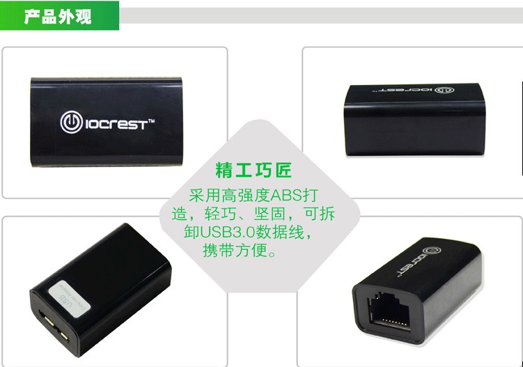 乐扩新品系列usb3.0千兆网卡天猫乐扩旗舰店首发，享特惠！