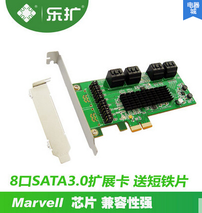 工业级和民用级sata3扩展卡推荐
