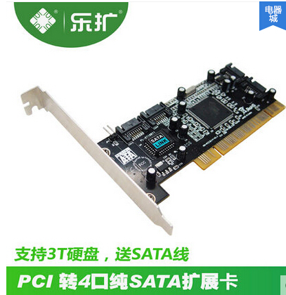 工业级和民用级sata3扩展卡推荐