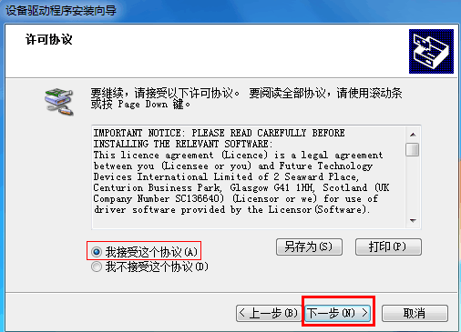 乐扩USB转8串口转换器新品上市