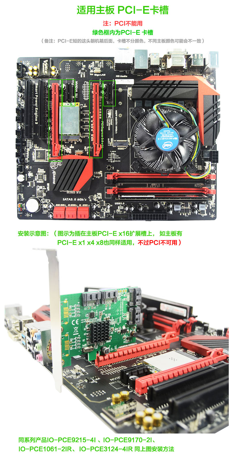 乐扩SATA3.0扩展卡性能稳定 速度快