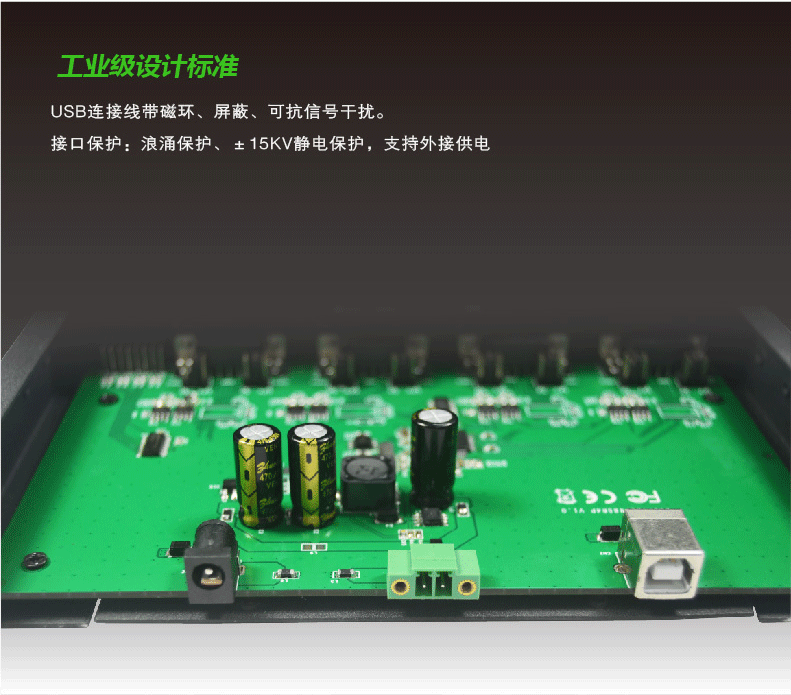 乐扩USB转4口RS422/485转换器推荐