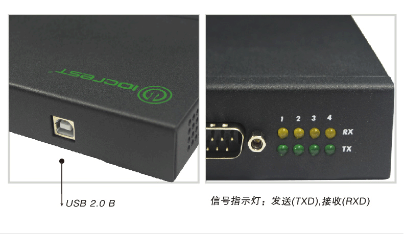 乐扩USB转4口RS422/485转换器推荐