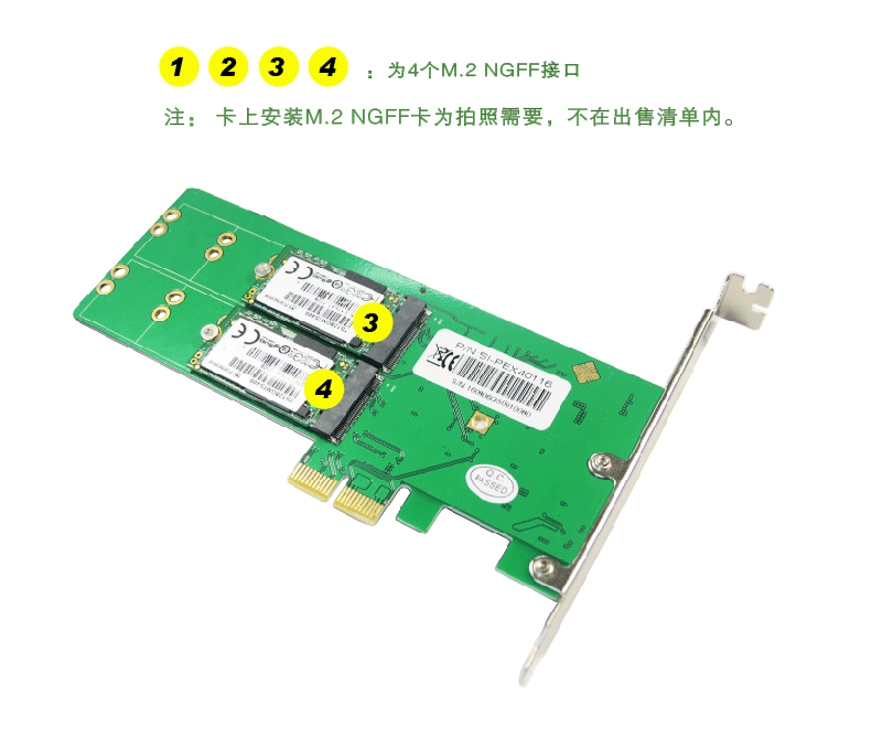 突破性能瓶颈 乐扩PCI-E转4 X NGFF M.2扩展卡
