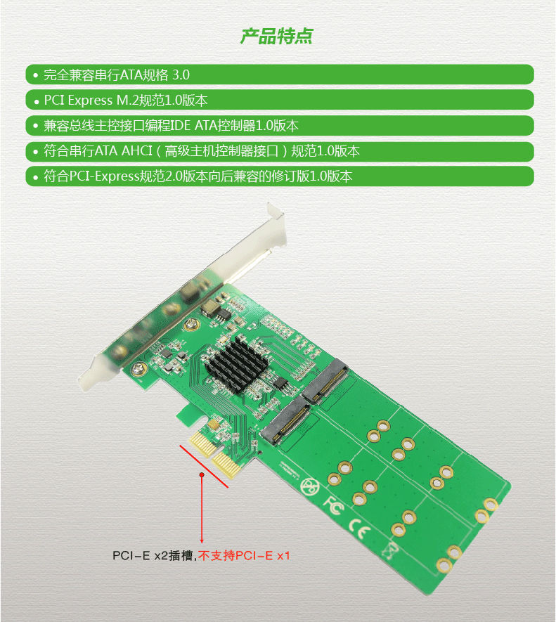 突破性能瓶颈 乐扩PCI-E转4 X NGFF M.2扩展卡